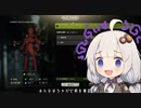 きずなあかりちゃんのタルコフ実況3