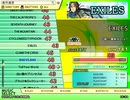 EXILES（EX）　LV.43　【PMS創作譜面】