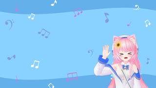 【やっぱり】音楽って楽しいにゃ！！【シンプル】