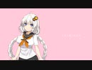 【紲星あかり】きゅうくらりん【歌うVOICEROID】