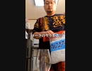 深夜2時186cm120kg独身男性コーラの正しいヤり方