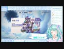 【瑞姫エルシャ/切り抜き】七七ちゃんを引くためのエルシャ姫による華麗な拍手【ねこのて】