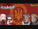 【HoI4実況】ケメロヴォ（ユーリ―王子ルート）　Part3【TNO mod】