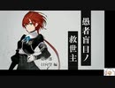 【実況】モナーク／Monark　タイムシフト　Part1-3【初見】