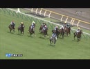 【メイケイエール重賞5勝目！】第67回京王杯スプリングカップ(GII) 2022.5.14