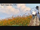 【歌うボイスロイド】Don’t Wanna Lie【琴葉葵】