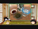 【ゆっくり】ほろ酔い霊夢がお酒を紹介Part57(琉球泡盛 島唄)