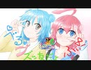 [ポケモン剣盾]はるかぜとともに[ゆっくり実況]part8　PKG Dream Cup春兎視点一戦目　VS　SETTEさん