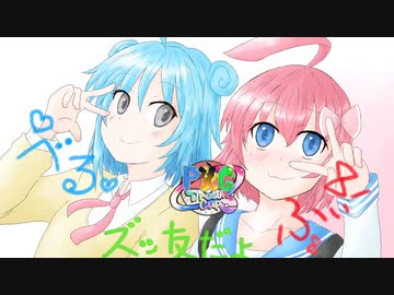 [ポケモン剣盾]はるかぜとともに[ゆっくり実況]part8　PKG Dream Cup春兎視点一戦目　VS　SETTEさん