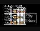 DQMキャラバンハート　part10【ニコ生アーカイブ】