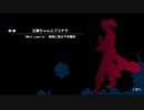 息抜きEXTELLA　part17