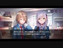 勇者が往く！　ヘブンバーンズレッド実況　part74
