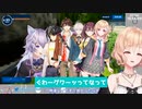 【にじさんじ】唐突に始まる語彙力問題【明楽レイ・切り抜き】