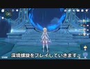 【原神】原神のんびり実況17【Genshin Impact】