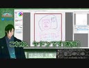 ポケモン知らん個人Vtuberがリスナーからの情報でポケモン描く配信その1