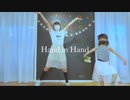 【はじめまして】Hand in Hand 踊ってみた【赤島姉妹】