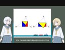 【ナコレコ数学劇場】大きさ比べの巻