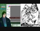 ポケモン知らん個人Vtuberがリスナーからの情報でポケモン描く配信その4