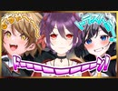 【のエネるコラボ】初コラボのApex見所まとめ【さきねる/冠城 のえる/駆音エネ】