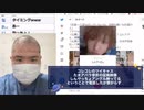 コレコレたま肋骨折しんやっちょ電話繋がらずイライラ キング オブ オワコン ツイキャス復活しないと証拠映像が見れない 運営の赤松さん１日だけＢＡＮ解除お願い 配信できなくなり１年…許してもらえるか？！