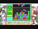 【パワポケ5 プロ野球編】どっちがどっち！？ずん子が小杉で小杉がずん子で Part4【VOICEROID実況】