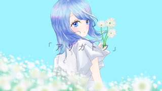 FUTURE WORLD / KaNaTa(feat.初音ミク)