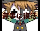 人気ゲーム実況者レトルト YouTubeアカウントが復活【ゆっくり雑談】