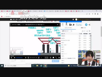 超/ニ/コ/ニ/コ/イ/ン/フ/ォ/2/0/2/2/ /中/曽/根/合/作/部/分/キ/ャ/プ/チ/ャ