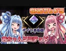【MTGアリーナ】茜ちゃんリミテッド#3ニューカペナの街頭ドラフト【ボイロ実況】