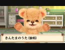 きんたまのうた（独唱）