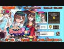【この素晴らしい世界に祝福を！ファンタスティックデイズ】 イベントストーリー とある科学の超電磁砲に祝福を！～黒い翼～ Part.01