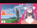 【マイクラ】悲劇発生 / ウナきりとロマン工業 Create Part5【ボイロ実況】