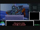 ダンボール戦機爆ブーストRTA　PART4　06:19:54:65
