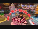 ティーカップ全力で楽しんだ男の視点がやばすぎた＃2【マインクラフトディズニーコラボ】