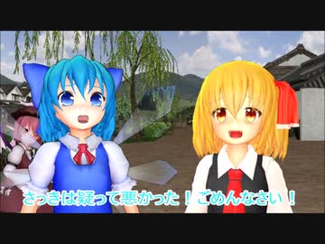 【オリキャラ×東方MMD第2部】ホムンクルスの暗躍（前編）