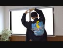 【しもっち】45秒で着替えて45秒踊ってみた【Part.1】