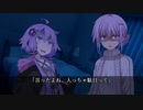 紲星あかりの依存 6話  完全版【VOICEROID劇場】