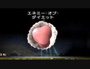 食べられるものは食べていく【ピクミン2】part22