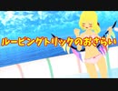 【ふらんの玩具コーナー】ルーピングトリックのおさらい