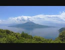 ある日の桜島（その３２５）＜寺山公園展望台からカルデラとか桜島などを眺めた＞
