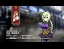 【ミストトレインガールズ】キャラシナリオ [A][四刀流の使い手]相州蛇子