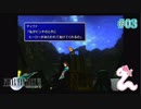 【実況】モンペとFF7【part 3】
