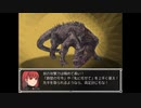 らんダン 実況するんじゃ無い? Part74