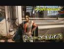 【Cyber Punk2077】サイバーまったりパンク Part 72【実況】
