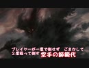 【MTGアリーナ】地雷デッキ研究室　第４３回【碑出告さん】