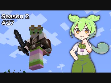 【VOICEVOX実況】GregTech New Horizons S2 #27【MineCraft】
