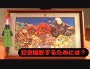 【星のカービィディスカバリー第十八幕】最後はみんなで記念撮影？だけどそこにいたるまでには……
