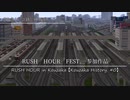 【A列車で行こう9】RUSH HOUR in Kouzaka 【Kouzaka History. #0】