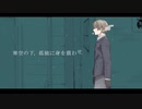 【にじさんじ人力】四季メドレー【加賀美ハヤト】
