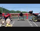 【つむぎ＆ひまりバイクツーリング】埼玉群馬県境編①/②【MT-07＆S1000RR/Driveman BS-9b】